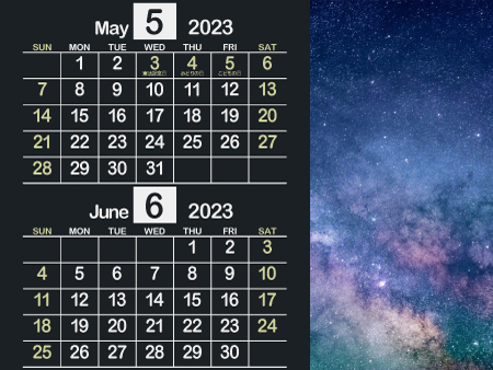 宇宙4_2023年5月･6月（迫力のある黒）450px