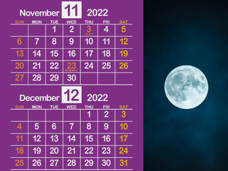 宇宙5_2022年11月･12月（芸術的な紫）450px