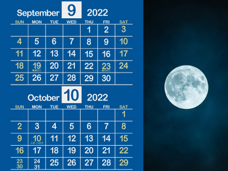 宇宙5_2022年9月･10月（信頼感のある青）450px