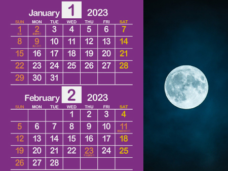宇宙5_2023年1月･2月（芸術的な紫）450px