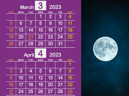 宇宙5_2023年3月･4月（芸術的な紫）450px