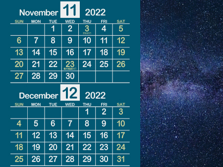 宇宙6_2022年11月･12月（歴史を感じる渋い青）450px