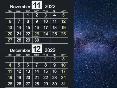宇宙6_2022年11月･12月（迫力のある黒）450px