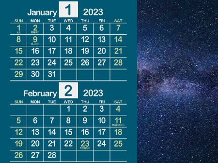 宇宙6_2023年1月･2月（歴史を感じる渋い青）450px