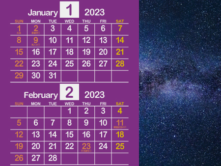 宇宙6_2023年1月･2月（芸術的な紫）450px
