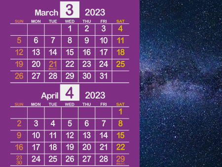 宇宙6_2023年3月･4月（芸術的な紫）450px
