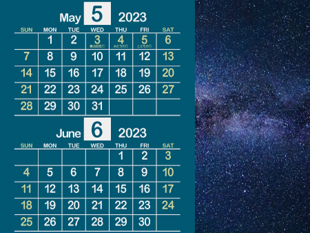 宇宙6_2023年5月･6月（歴史を感じる渋い青）450px