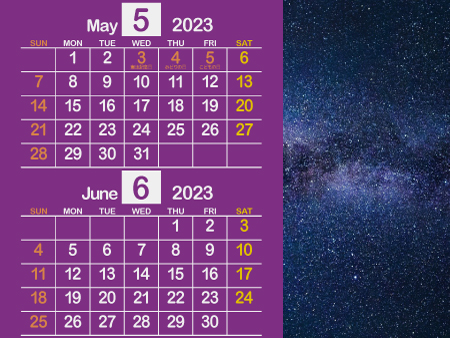 宇宙6_2023年5月･6月（芸術的な紫）450px