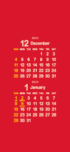 2022年12･1月紅色･練色･黄支子色300px