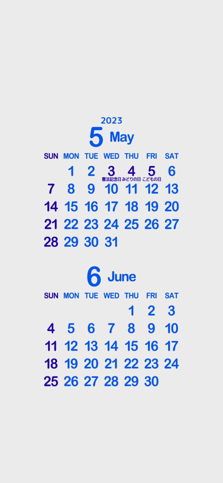 23年 令和5年 5月 6月待ち受けカレンダー Iphone スマホ まなびっと