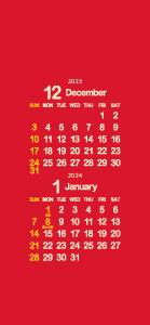 2023年12･1月紅色･練色･黄支子色300px