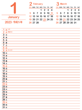 2023年1月スケジュールカレンダー｜柿色360px