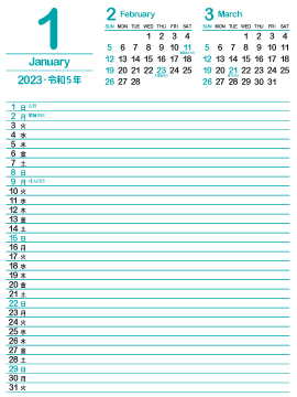 2023年1月スケジュールカレンダー｜浅葱色360px
