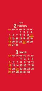 2023年2･3月紅色･練色･黄支子色300px
