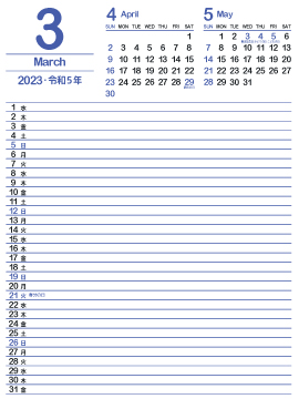 2023年3月スケジュールカレンダー｜群青色360px