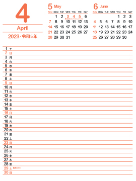 2023年4月スケジュールカレンダー｜柿色360px