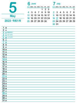 2023年5月スケジュールカレンダー｜浅葱色360px