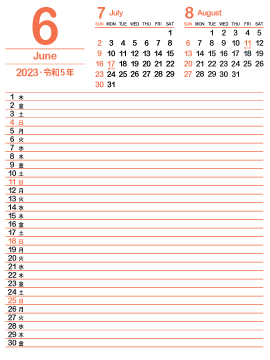 2023年6月スケジュールカレンダー｜柿色360px