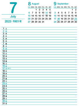 2023年7月スケジュールカレンダー｜浅葱色360px