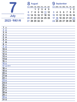 2023年7月スケジュールカレンダー｜群青色360px