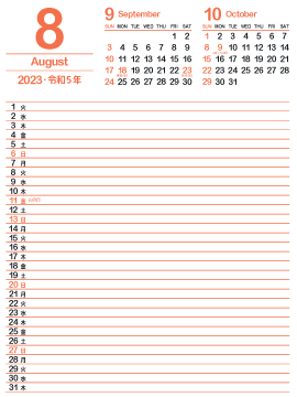 2023年8月スケジュールカレンダー｜柿色360px