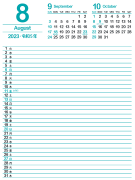 2023年8月スケジュールカレンダー｜浅葱色360px