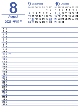 2023年8月スケジュールカレンダー｜群青色360px
