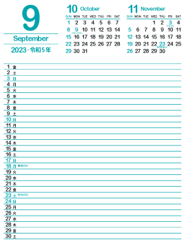 2023年9月スケジュールカレンダー｜浅葱色360px