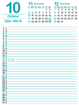 2024年10月スケジュールカレンダー｜浅葱色360px