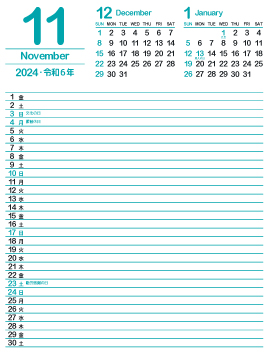 2024年11月スケジュールカレンダー｜浅葱色360px