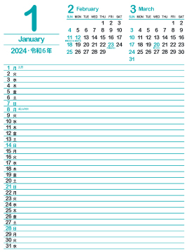 2024年1月スケジュールカレンダー｜浅葱色360px