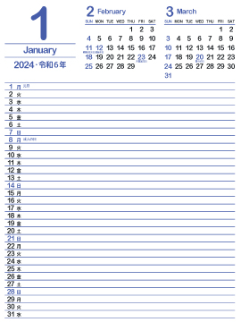 2024年1月スケジュールカレンダー｜群青色360px