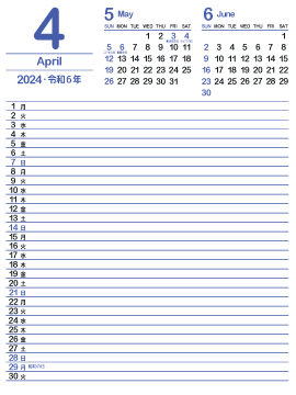 2024年4月スケジュールカレンダー｜群青色360px