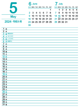 2024年5月スケジュールカレンダー｜浅葱色360px