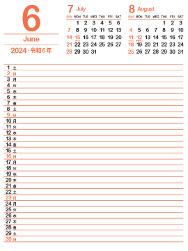 2024年6月スケジュールカレンダー｜柿色360px