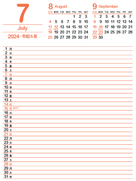 2024年7月スケジュールカレンダー｜柿色360px