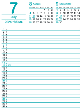 2024年7月スケジュールカレンダー｜浅葱色360px