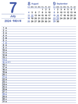 2024年7月スケジュールカレンダー｜群青色360px