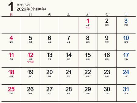 calendar202601-01b（450px）