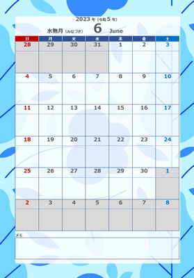 Word 書き込みできる23年 令和5年 6月カレンダー 暦 無料 日曜始まり まなびっと