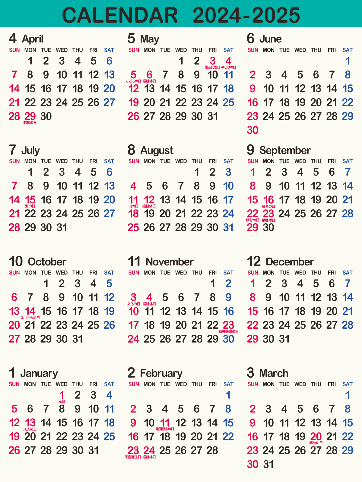 正規逆輸入品】 2024年度 使いやすいカレンダー 壁掛けカレンダー
