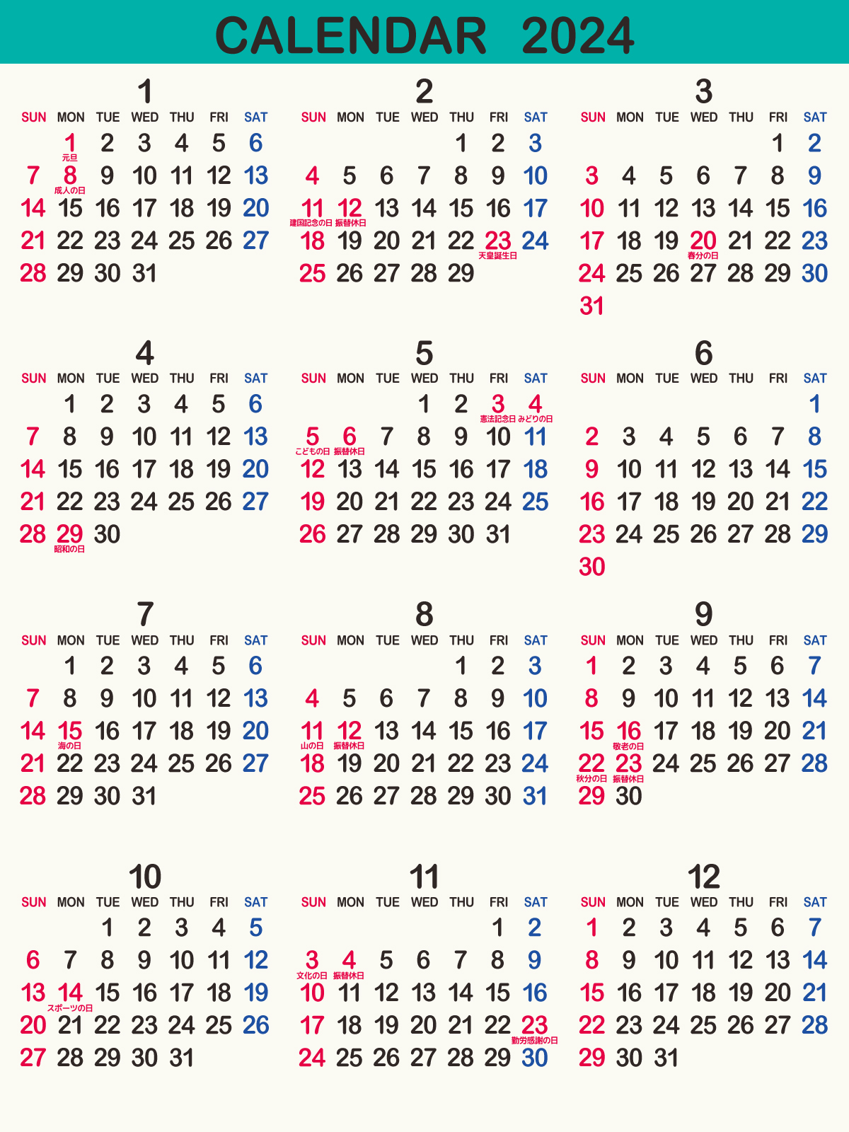 日本相撲協会　2024年カレンダー〈令和6年〉50部セット➕番付表
