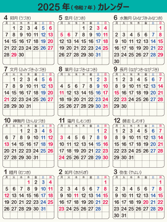 calendar2025-05g（450px）