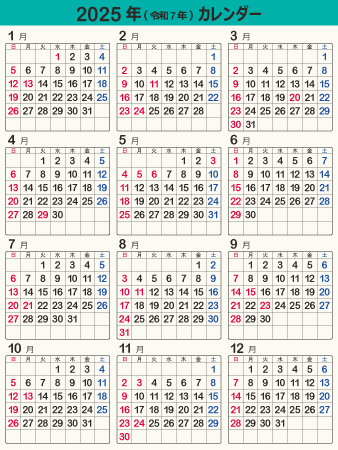 calendar2025-07a（450px）