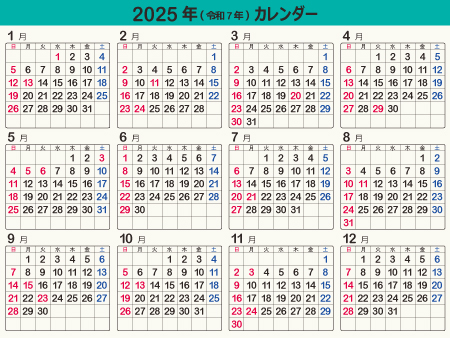 calendar2025-08a（450px）