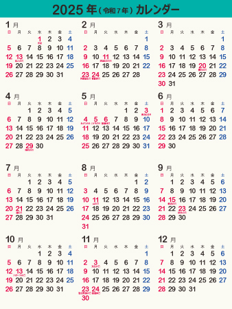 calendar2025-09a（450px）