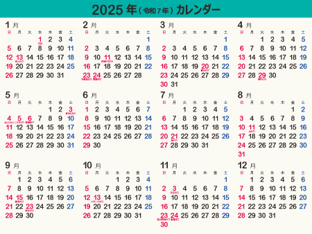 calendar2025-10a（450px）