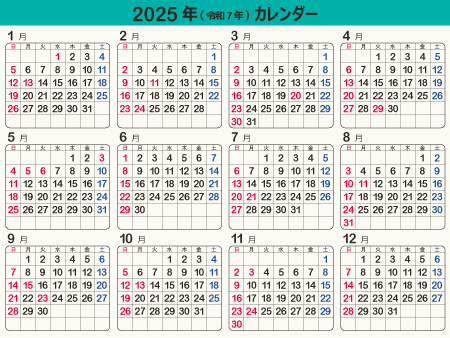 calendar2025-12a（450px）