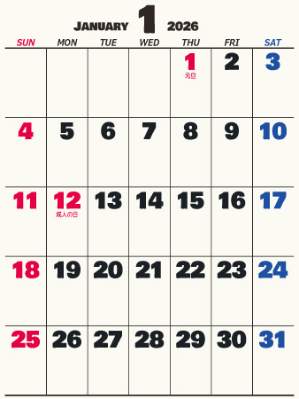 calendar202601-07c（450px）
