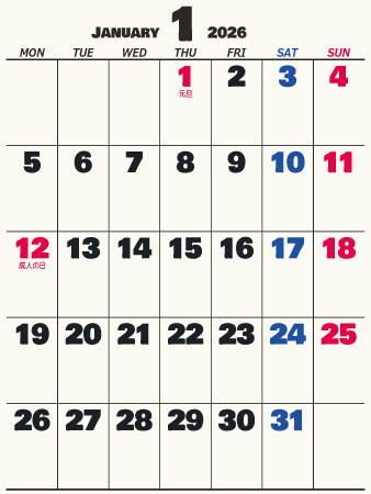 calendar202601-07f（450px）